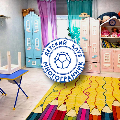 Детский центр Многогранник м. Раменки